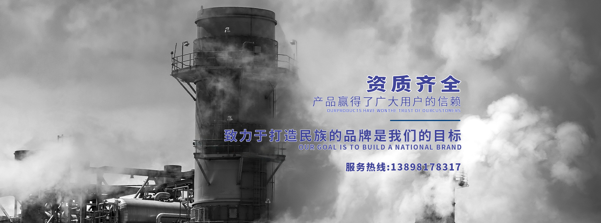 工业氮气