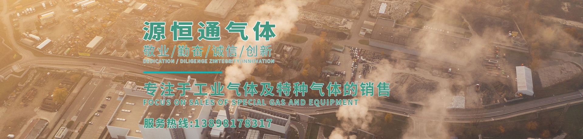工业氧气